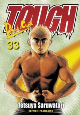 Manga - Tough Vol.33