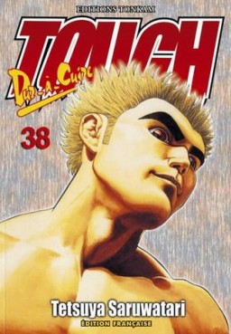 manga - Tough Vol.38