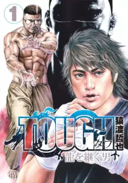 Manga - Manhwa - Tough - La fureur du Dragon Vol.1