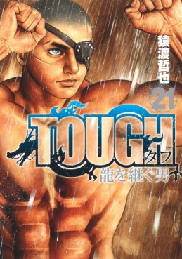 Manga - Manhwa - Tough Gaiden – Ryû wo Tsugu Otoko jp Vol.21