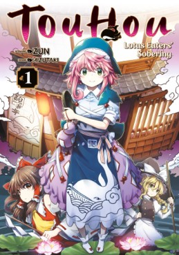 Manga - Manhwa - Touhou - Lotus Eaters' Sobering Vol.1
