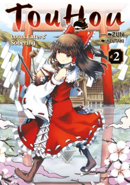 Manga - Touhou - Lotus Eaters' Sobering Vol.2