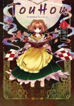 Manga - Manhwa - Touhou - Forbidden Scrollery Vol.1