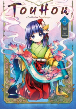 Manga - Touhou - Forbidden Scrollery Vol.4