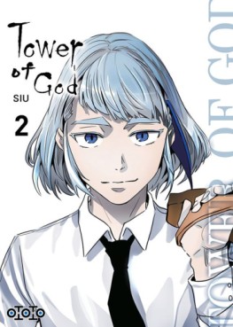 Manga - Tower of God Vol.2