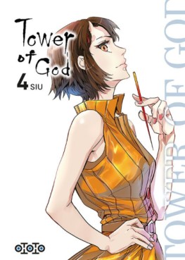 Manga - Manhwa - Tower of God Vol.4