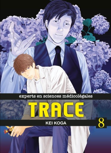 Manga - Manhwa - Trace Vol.8