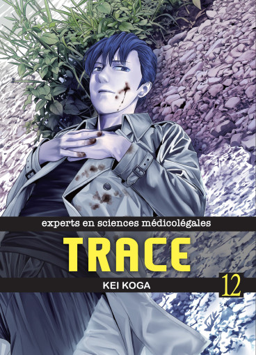 Manga - Manhwa - Trace Vol.12