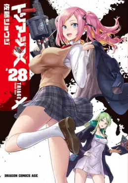 Manga - Manhwa - Triage X jp Vol.28