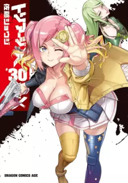 manga - Triage X jp Vol.30