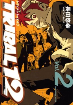 Manga - Manhwa - Tribal 12 jp Vol.2