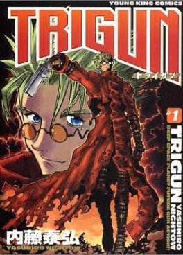 Manga - Manhwa - Trigun jp Vol.1