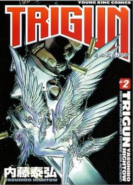 Manga - Manhwa - Trigun jp Vol.2