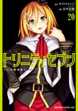 Manga - Manhwa - Trinity Seven jp Vol.20