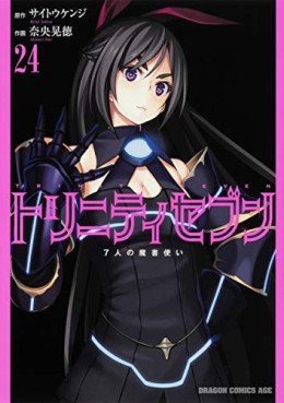 Manga - Manhwa - Trinity Seven jp Vol.24