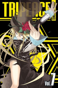 Manga - Manhwa - Tripeace Vol.7