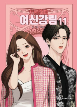 Manga - Manhwa - Yeosin Ganglim kr Vol.11