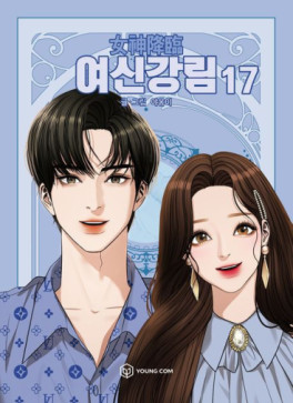 Manga - Manhwa - Yeosin Ganglim kr Vol.17