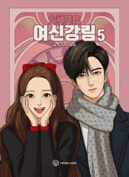 Manga - Manhwa - Yeosin Ganglim kr Vol.5