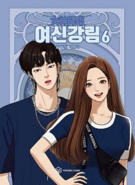 Manga - Manhwa - Yeosin Ganglim kr Vol.6