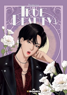 Manga - Manhwa - True Beauty Vol.3