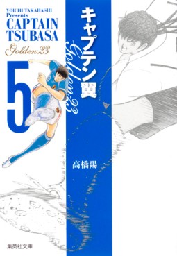 Manga - Manhwa - Captain Tsubasa - Golden-23 - Bunko Version jp Vol.5