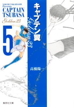Manga - Manhwa - Captain Tsubasa - Golden-23 - Bunko Version jp Vol.5