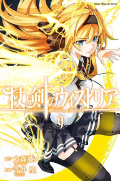 Manga - Manhwa - Tsue to Tsurugi no Wistoria jp Vol.9