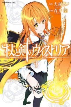 Manga - Manhwa - Tsue to Tsurugi no Wistoria jp Vol.4