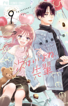 Manga - Manhwa - Tsugi wa Ii yo ne, Senpai jp Vol.9