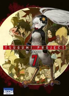 Tsugumi Project Vol.7