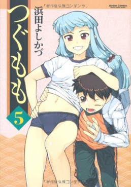 Manga - Manhwa - Tsugumomo jp Vol.5