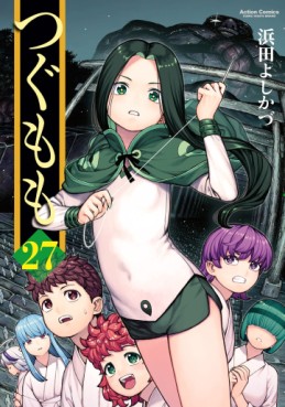 Manga - Manhwa - Tsugumomo jp Vol.27