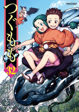 Tsugumomo jp Vol.32