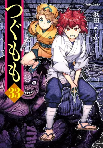 Manga - Manhwa - Tsugumomo jp Vol.33