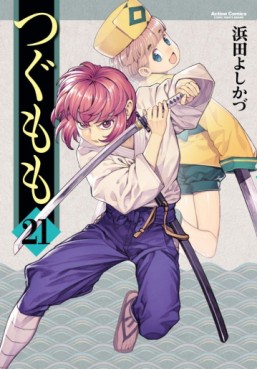 Manga - Manhwa - Tsugumomo jp Vol.21