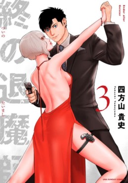 Manga - Manhwa - Tsui no Taimashi - Ender Geister jp Vol.3