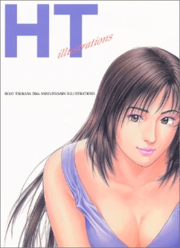Manga - Tsukasa Hojo - Artbook 02 - Mangaka 20 Shûnen Kinenbi - Illustrations jp Vol.0