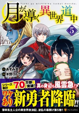 Manga - Manhwa - Tsuki ga Michibiku Isekai Dôchû jp Vol.5