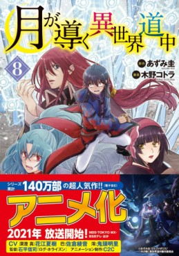 Manga - Manhwa - Tsuki ga Michibiku Isekai Dôchû jp Vol.8