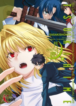Mangas - Tsukihime Vol.8