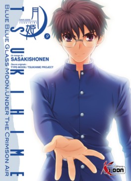Manga - Tsukihime Vol.9