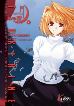 Manga - Manhwa - Tsukihime Vol.1