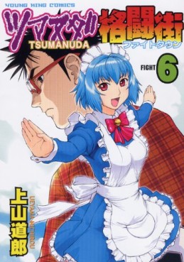Manga - Manhwa - Tsumanuda Fight Town jp Vol.6