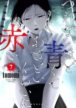 Tsurenai Hodo Aokute Azatoi Kurai ni Akai jp Vol.7