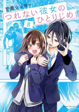 Tsurenai Kanojo no Hitorijime jp Vol.8
