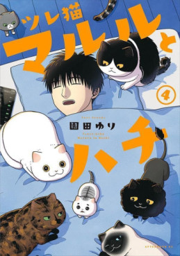 Manga - Manhwa - Tsureneko - Maruru to Hachi jp Vol.4