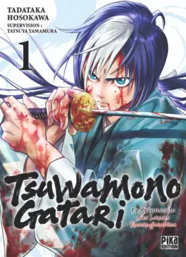 manga - Tsuwamonogatari Vol.1