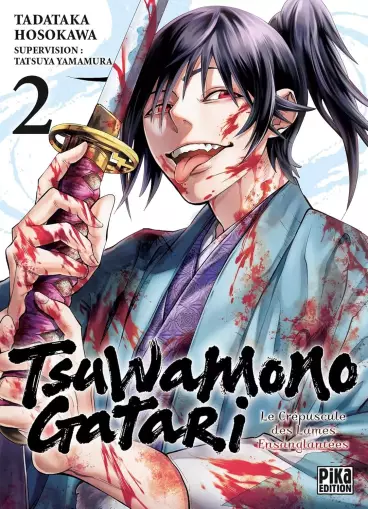 Manga - Manhwa - Tsuwamonogatari Vol.2