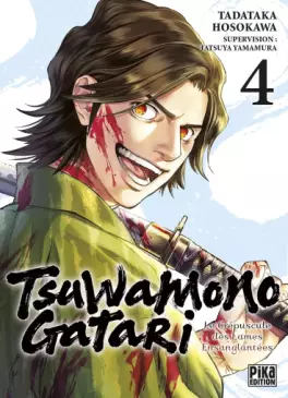 Tsuwamonogatari Vol.4